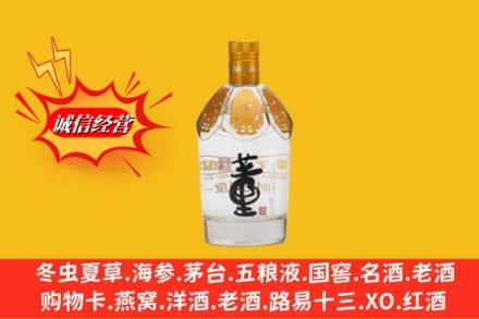 张家口怀安县名酒回收老董酒.jpg